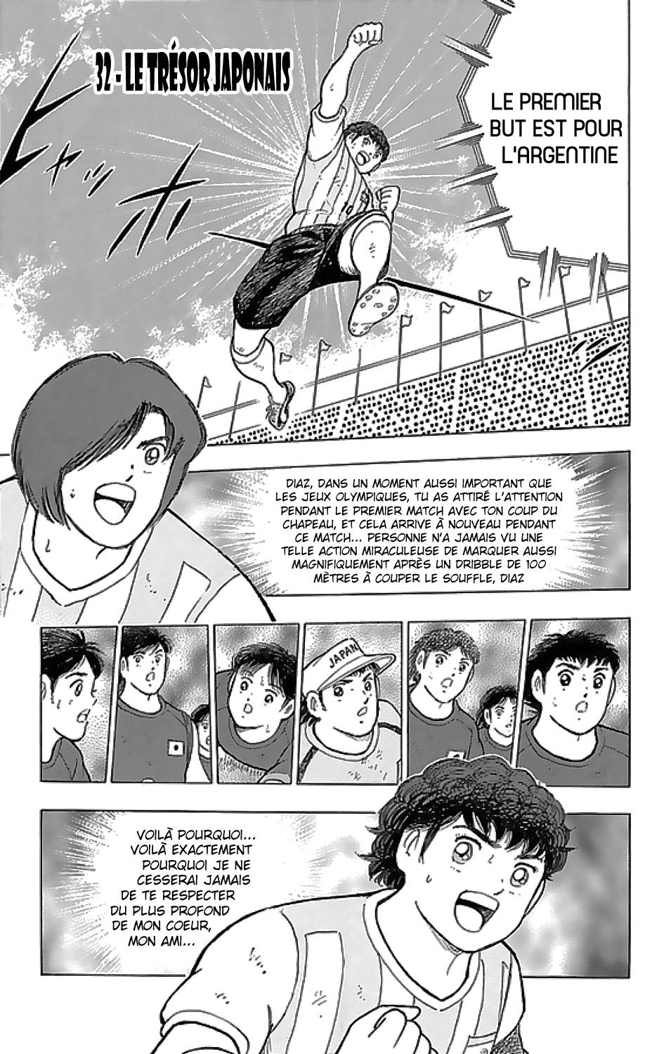 Captain Tsubasa - Rising Sun: Chapter 32 - Page 1